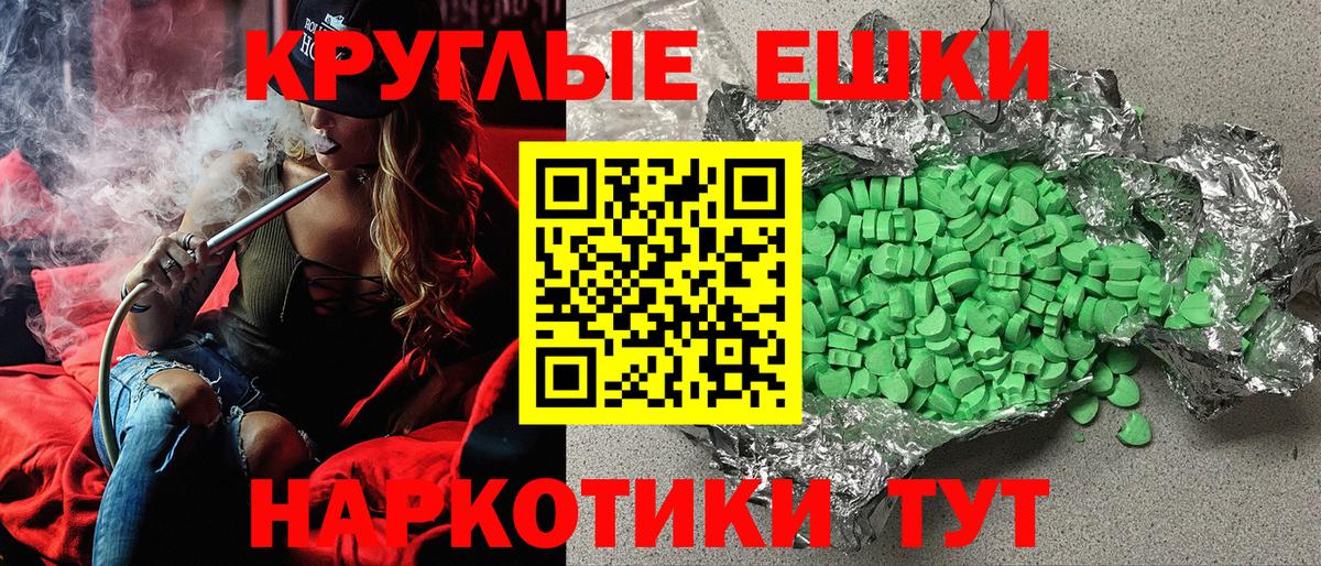 Ecstasy DUBAI  Экстази 99%  Вход с VPN  ЭКСТАЗИ  Уварово 