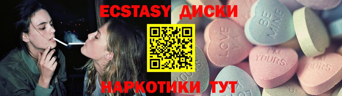 КОКАИН  Каннабис  Меф МЯУ МЯУ   LSD-25  Уварово  Гашиш  Вход с VPN  ТГК  MDMA 
