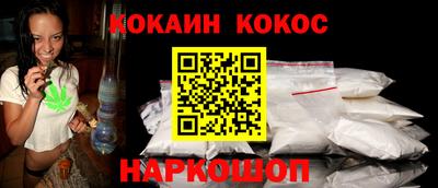 кокс Чапаевск