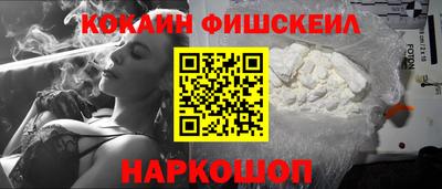 альфа пвп Чебаркуль