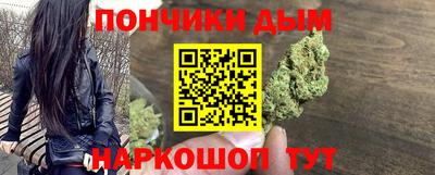 кокс Чапаевск