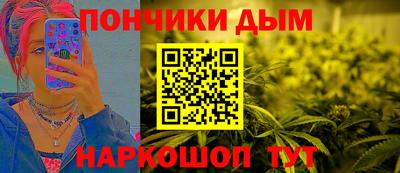 альфа пвп Чебаркуль