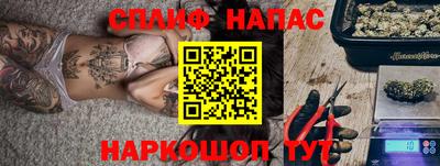 альфа пвп Чебаркуль