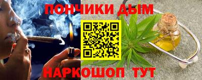 метамфетамин Шахты