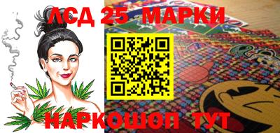 альфа пвп Чебаркуль