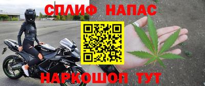 альфа пвп Чебаркуль