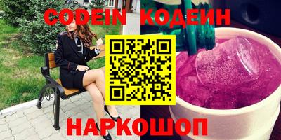 альфа пвп Чебаркуль
