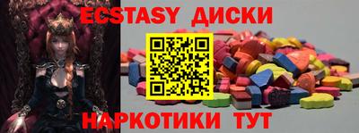 кокс Чапаевск