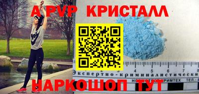 a pvp Чебоксары