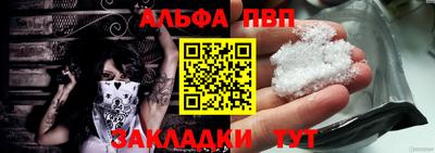 кокс Чапаевск