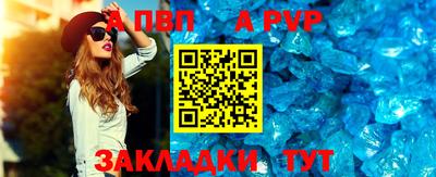 a pvp Чебоксары