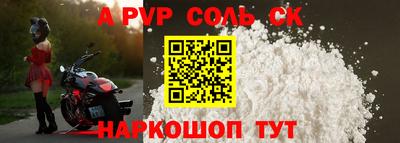 a pvp Чебоксары