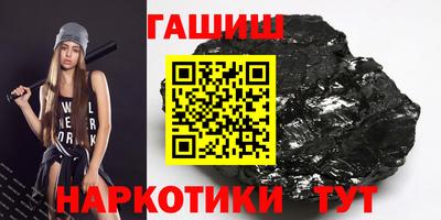 кокс Чапаевск