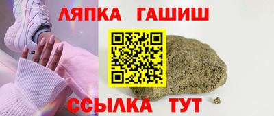 кокс Чапаевск