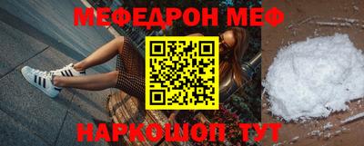 альфа пвп Чебаркуль