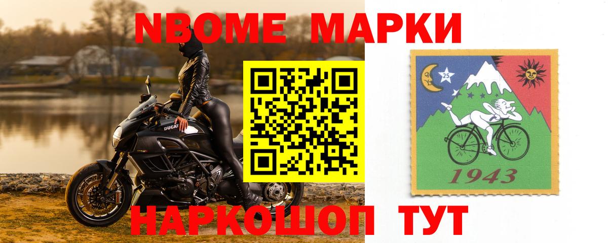 ЛСД экстази кислота Уварово