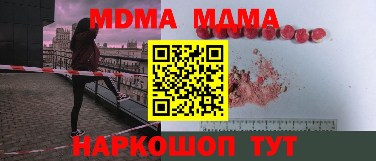 MDMA VHQ Уварово