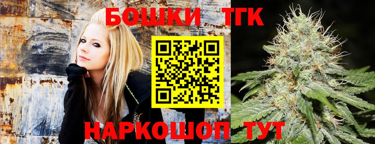 Уварово  Шишки марихуана LSD WEED  Каннабис план  Вход с VPN  Конопля марихуана  Конопля сатива 