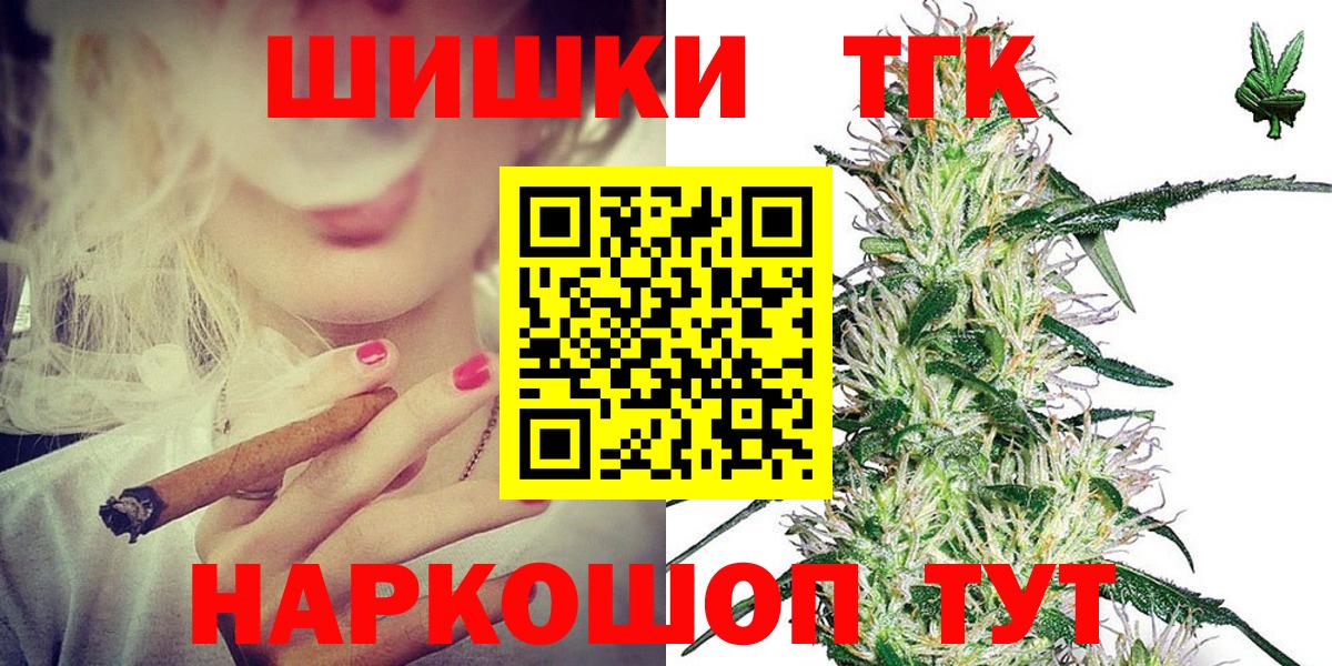 Конопля White Widow Уварово